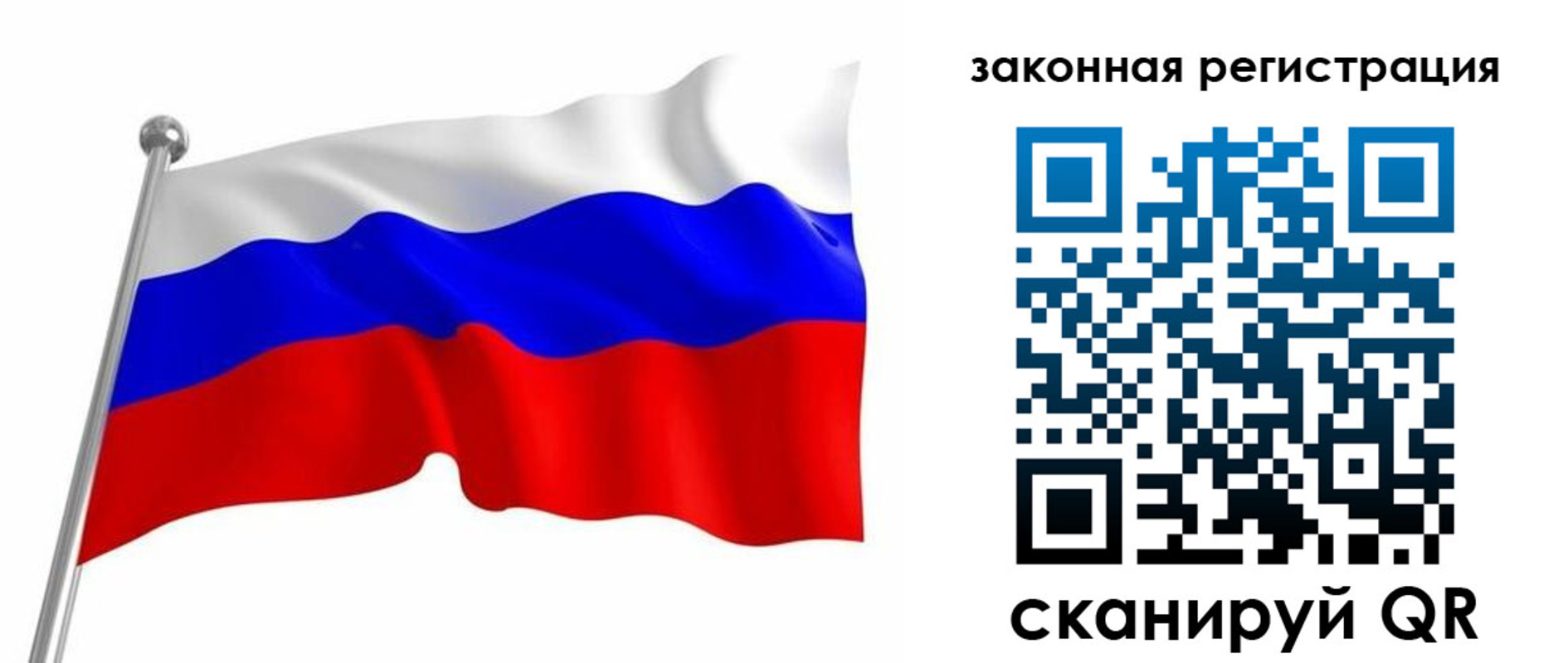 купить прописку в Губахе