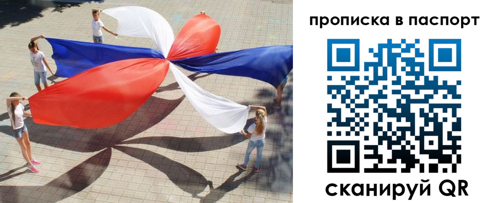 прописка для кредита в Губахе
